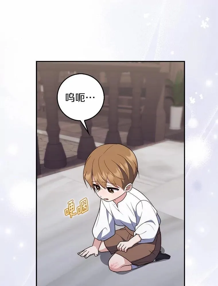 63.当然讨厌 第66页