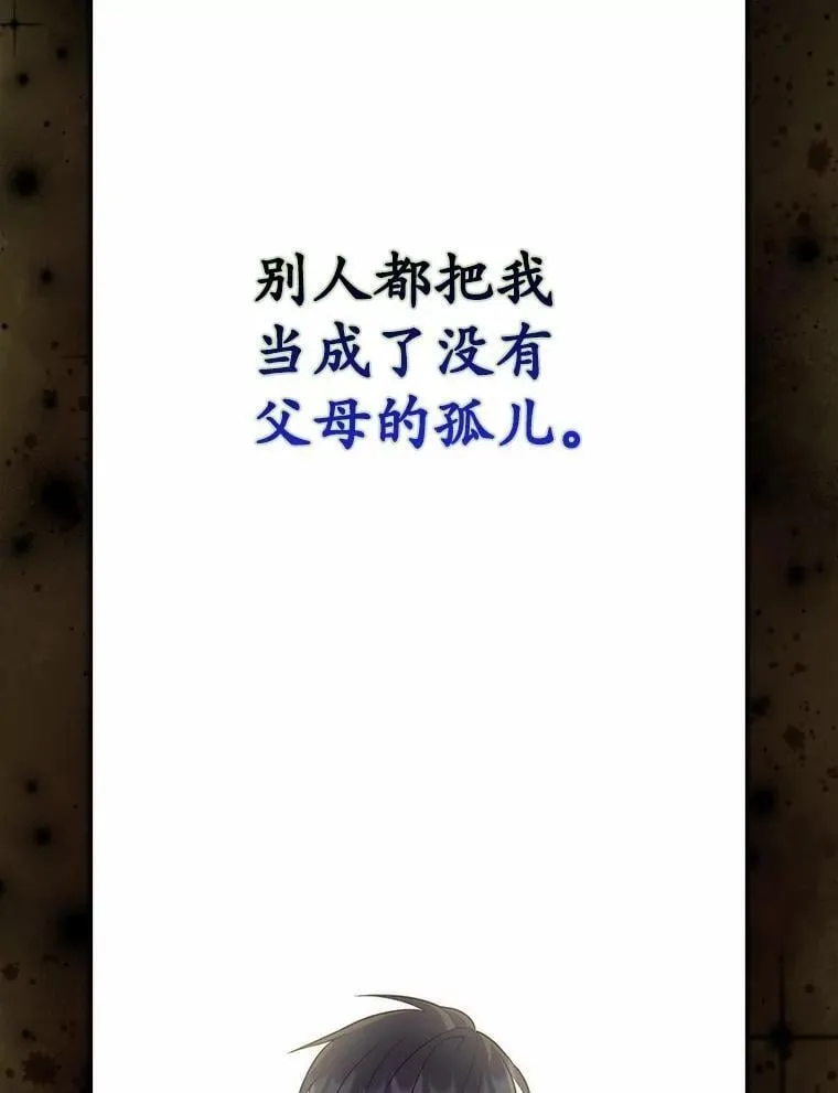 63.当然讨厌 第87页