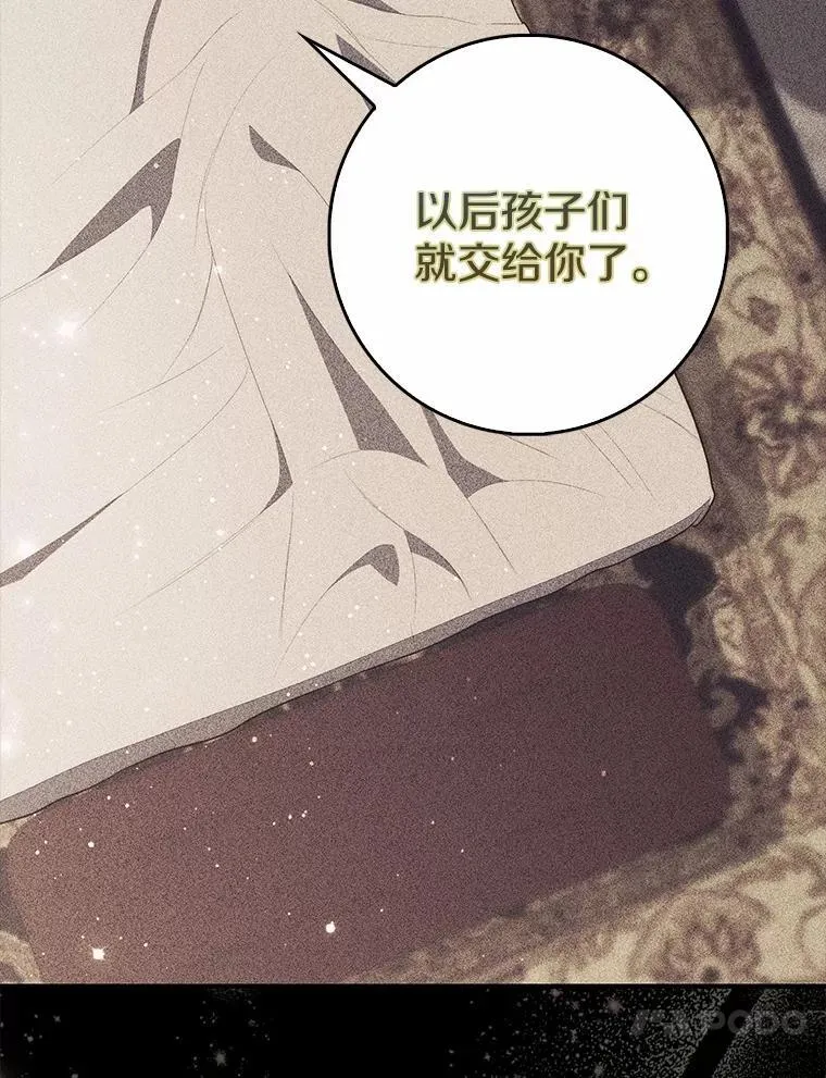 63.当然讨厌 第92页