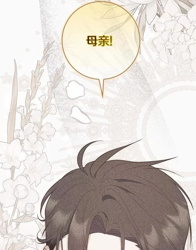 63.当然讨厌 第120页