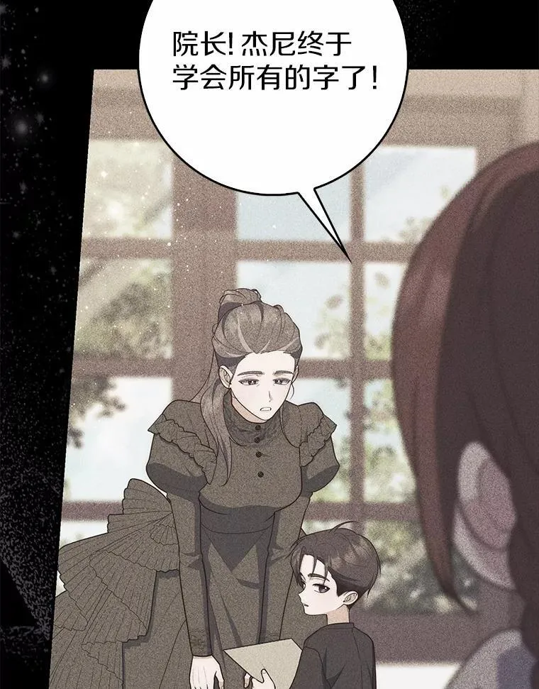 63.当然讨厌 第130页