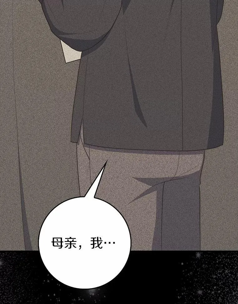 63.当然讨厌 第134页