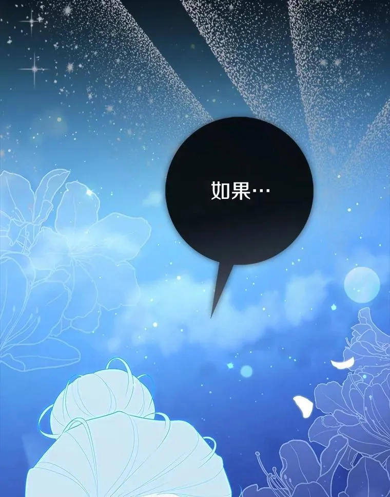 63.当然讨厌 第140页