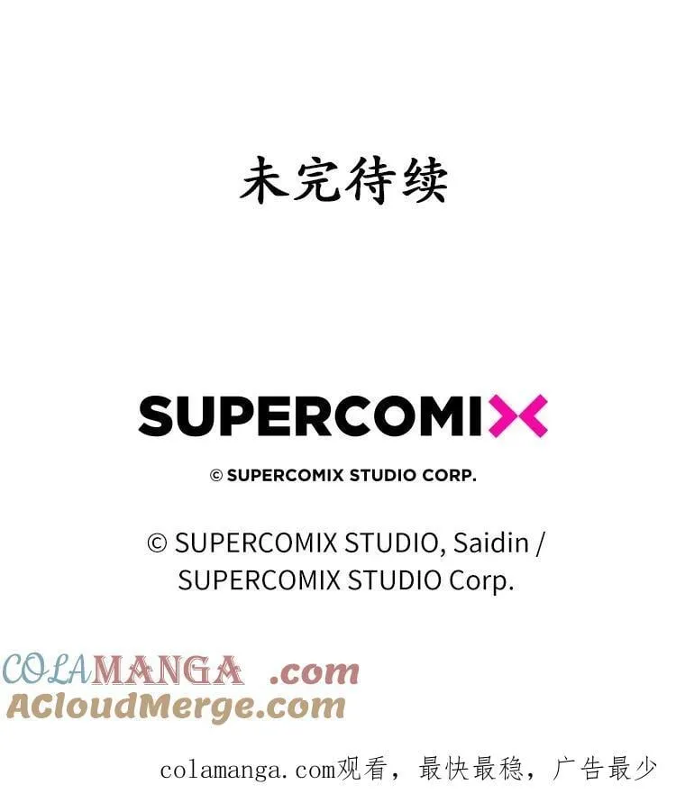 63.当然讨厌 第161页