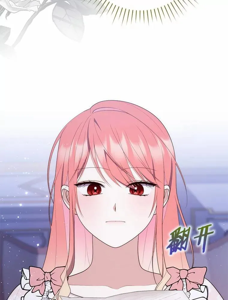 64.我认识你母亲 第12页