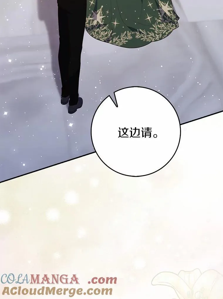 64.我认识你母亲 第25页