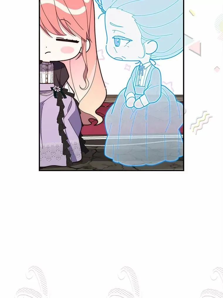 64.我认识你母亲 第82页