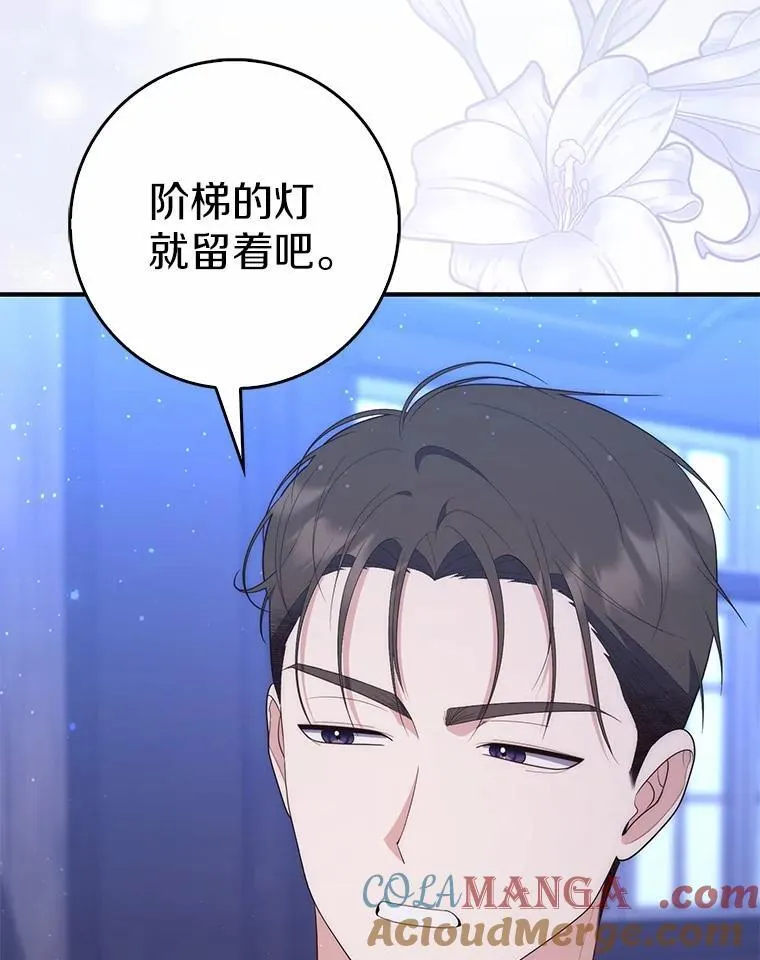 64.我认识你母亲 第117页