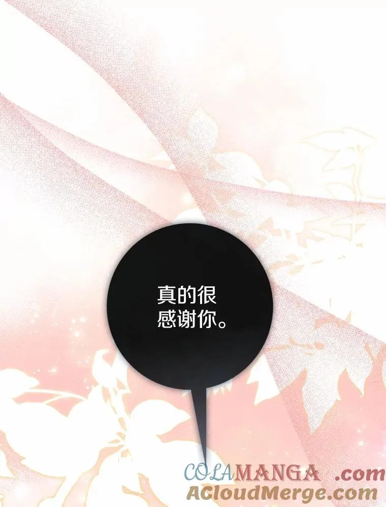 64.我认识你母亲 第137页
