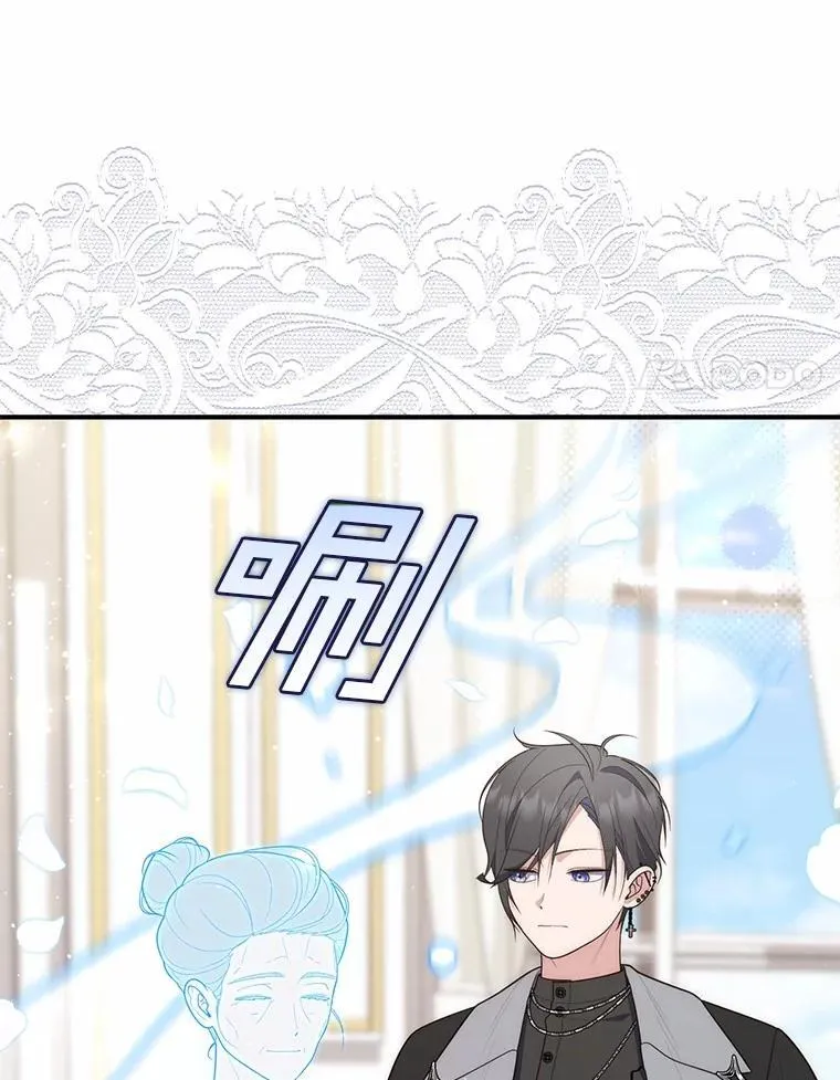 64.我认识你母亲 第143页