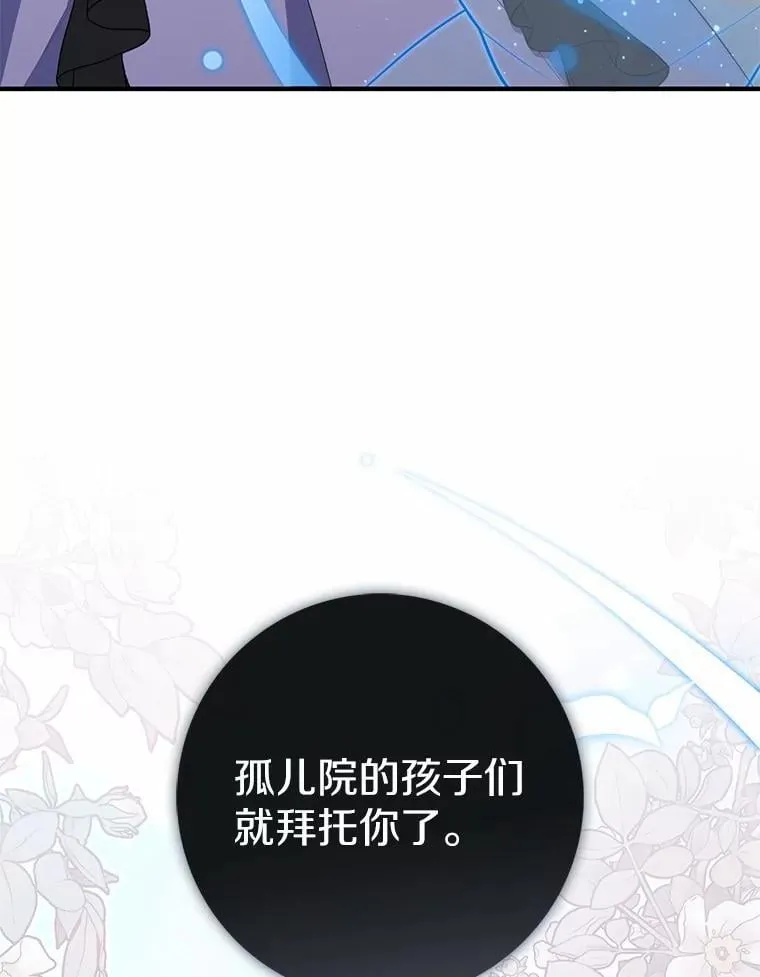64.我认识你母亲 第147页