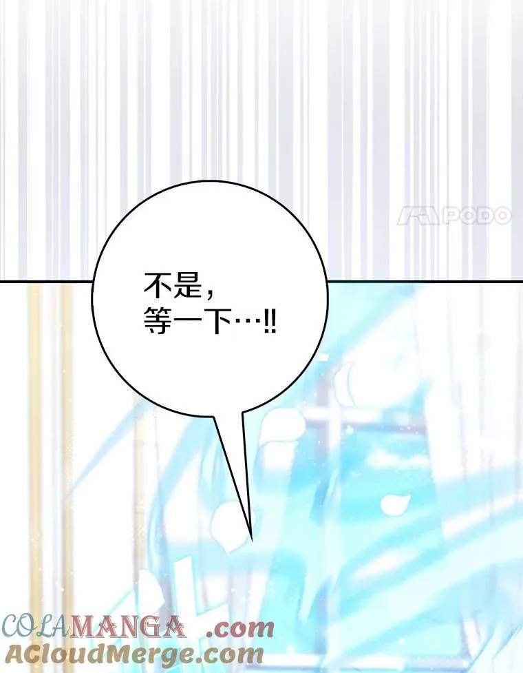 64.我认识你母亲 第153页