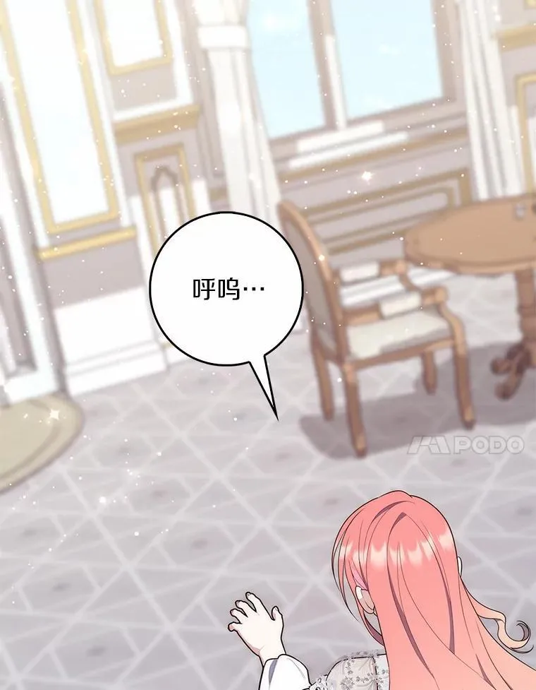64.我认识你母亲 第156页