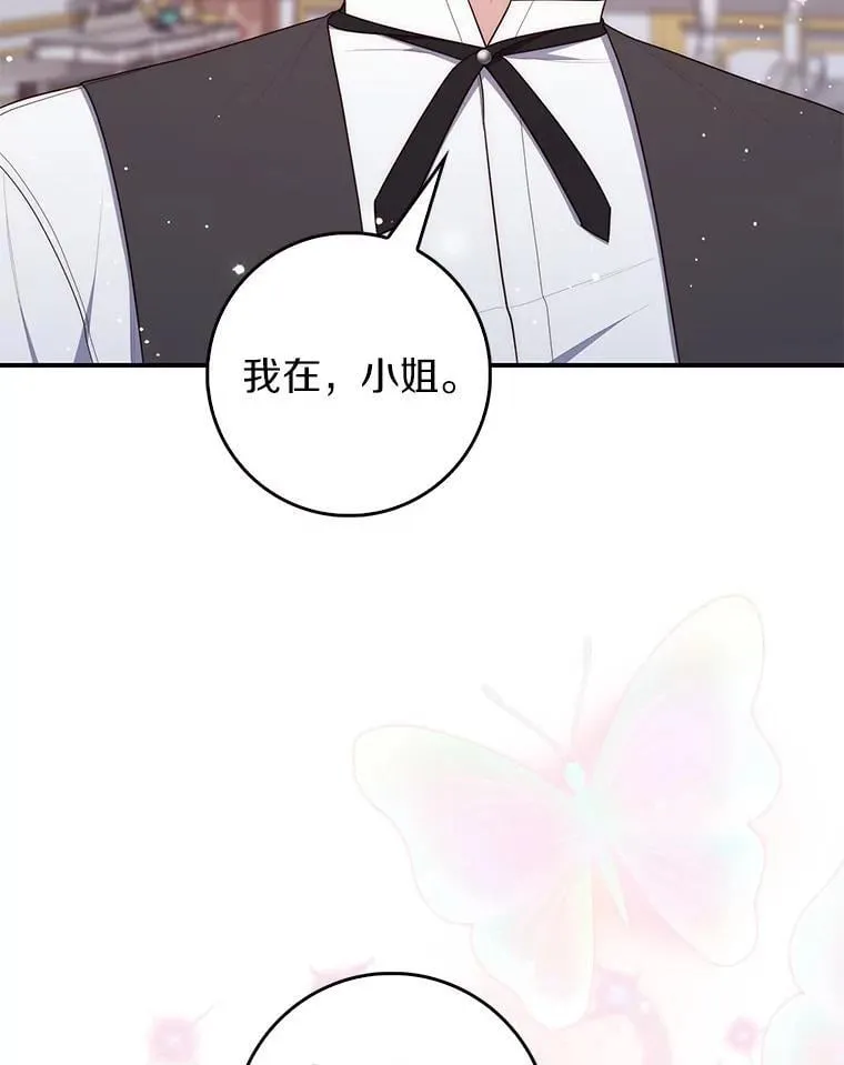 64.我认识你母亲 第159页