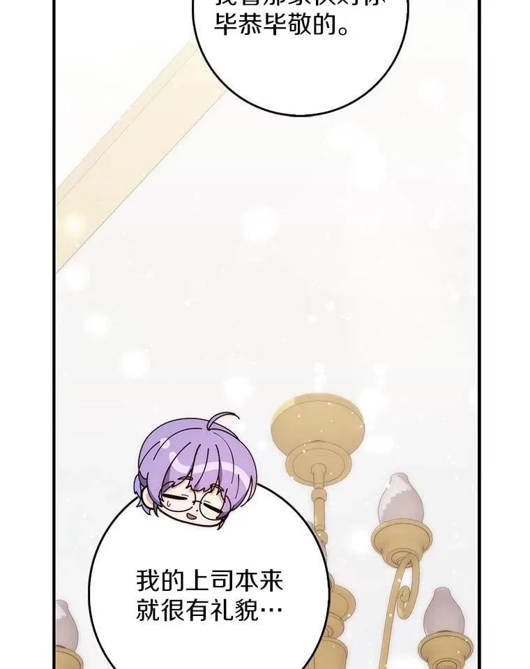 64.我认识你母亲 第162页