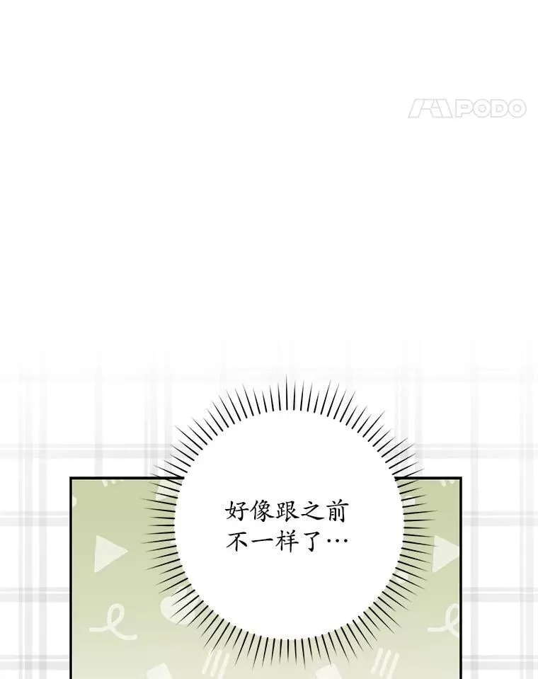 64.我认识你母亲 第170页