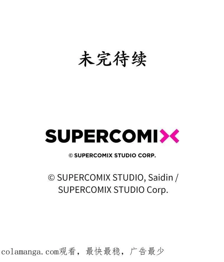 64.我认识你母亲 第172页