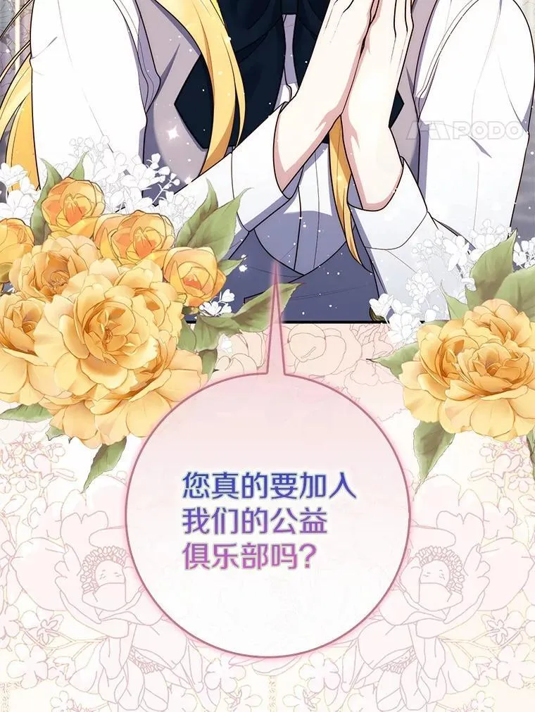 65.欢迎加入 第4页