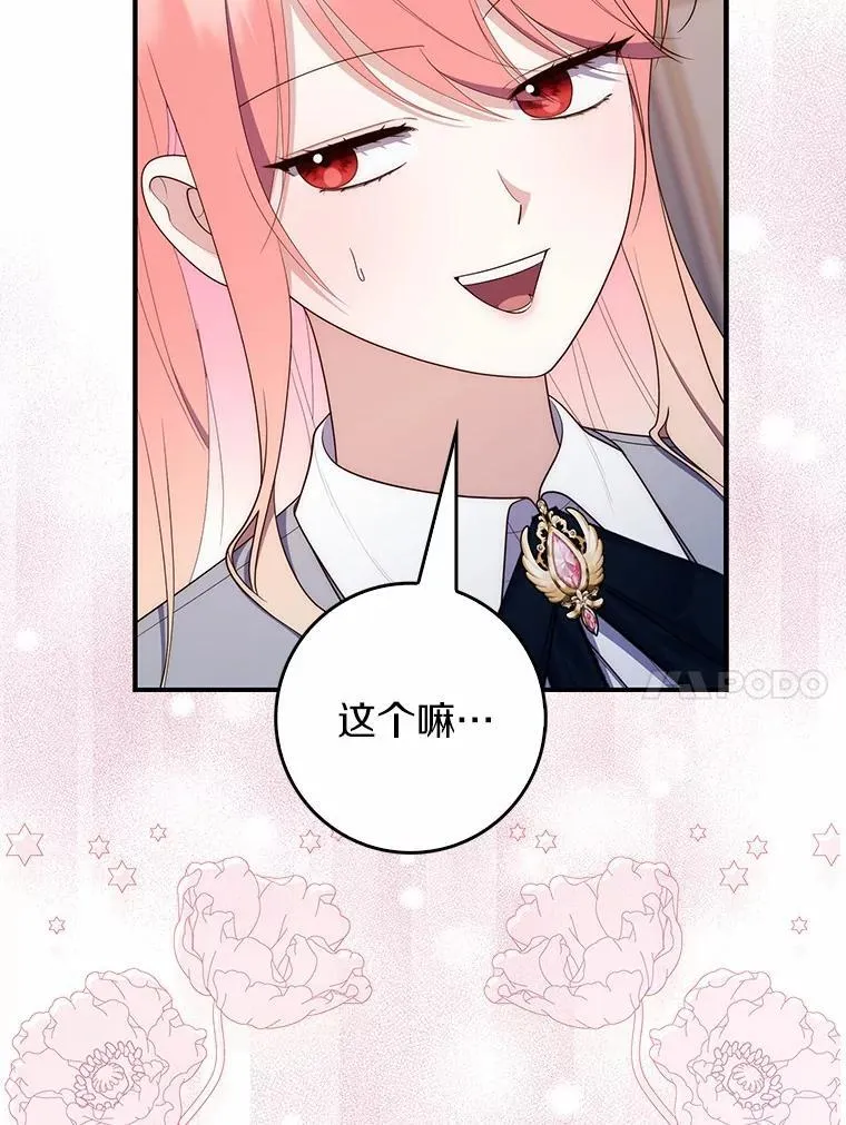 65.欢迎加入 第10页