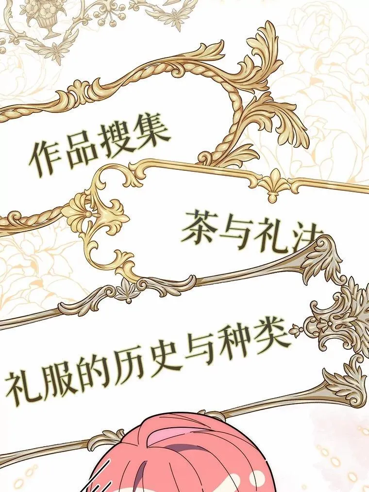 65.欢迎加入 第12页
