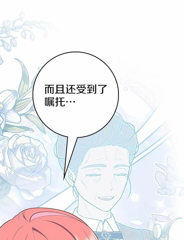 65.欢迎加入 第14页