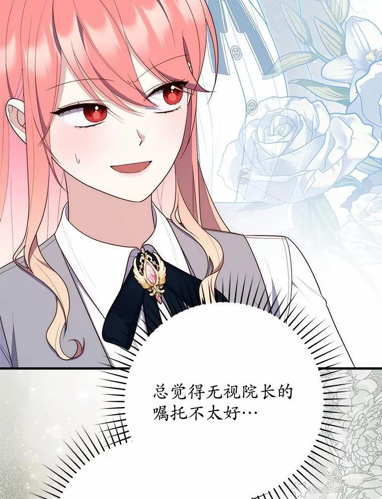 65.欢迎加入 第15页