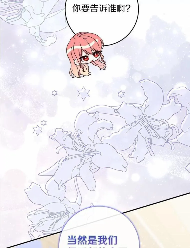 65.欢迎加入 第22页