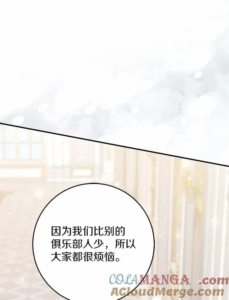 65.欢迎加入 第25页
