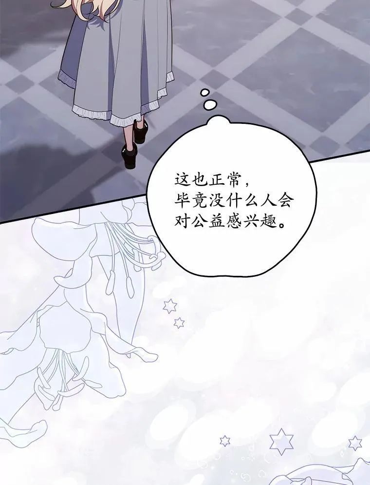 65.欢迎加入 第27页