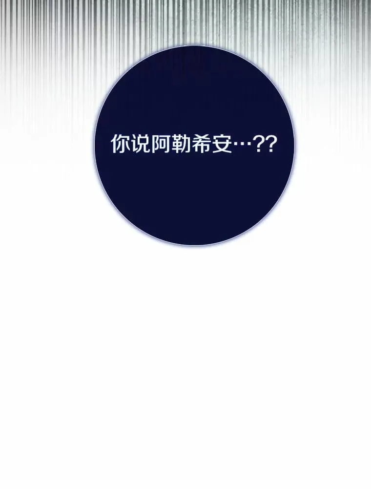 65.欢迎加入 第35页