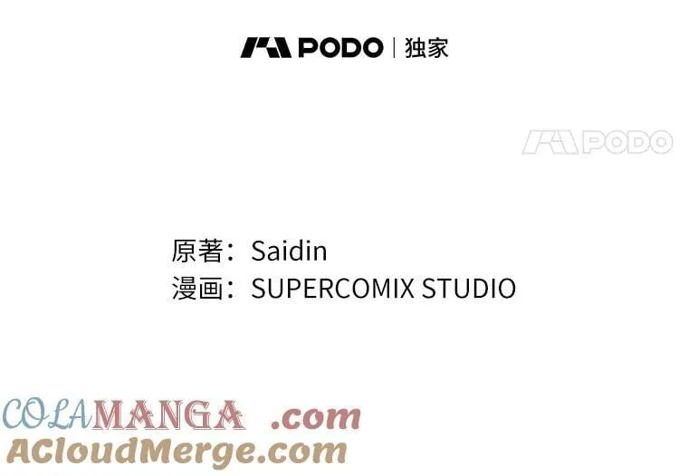65.欢迎加入 第37页