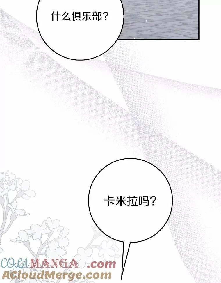 65.欢迎加入 第41页