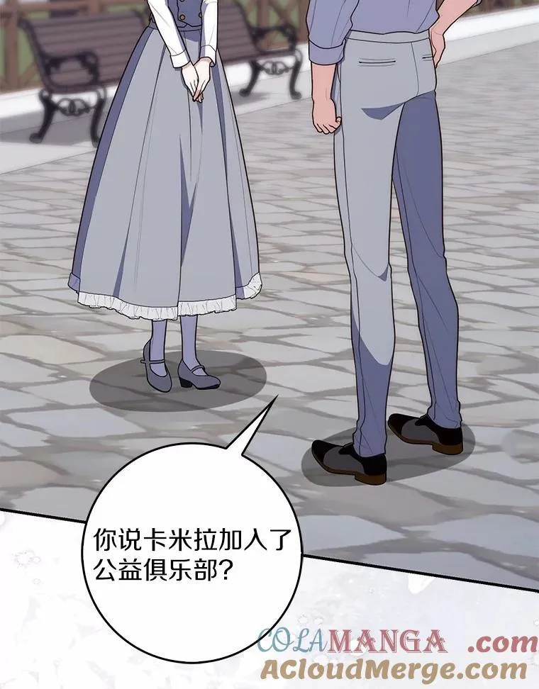 65.欢迎加入 第45页