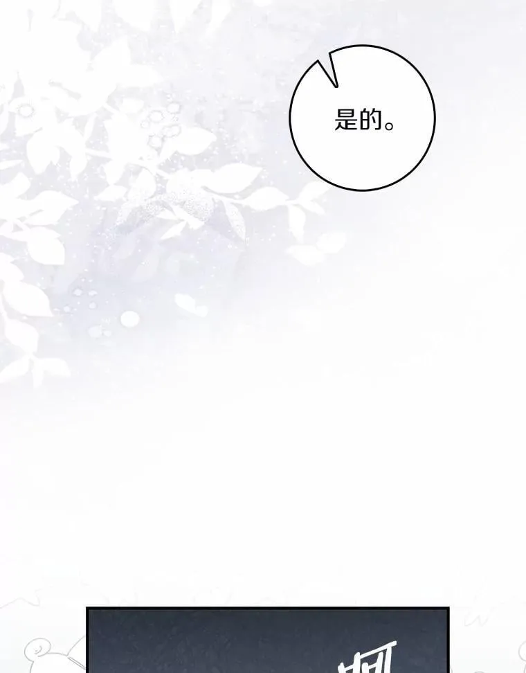 65.欢迎加入 第46页