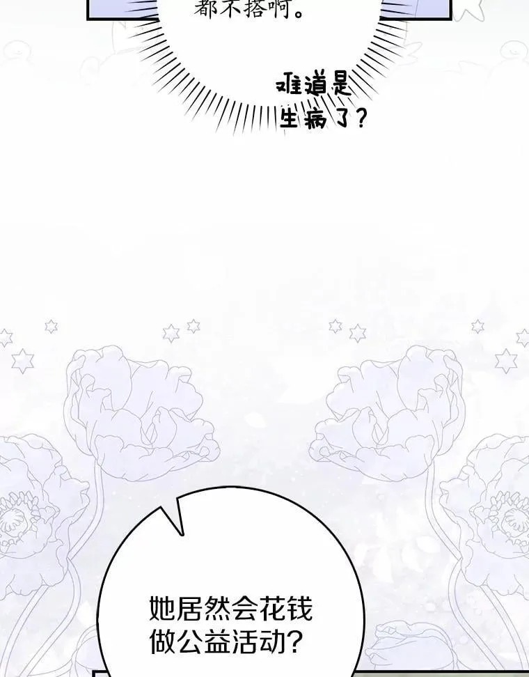 65.欢迎加入 第48页