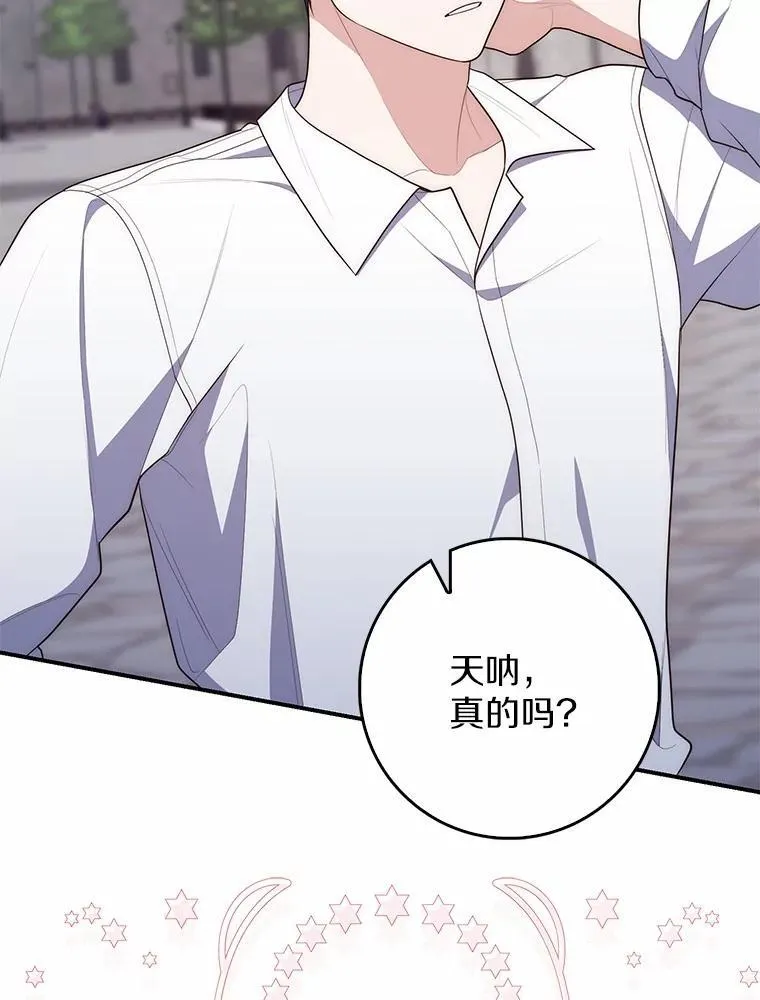 65.欢迎加入 第52页