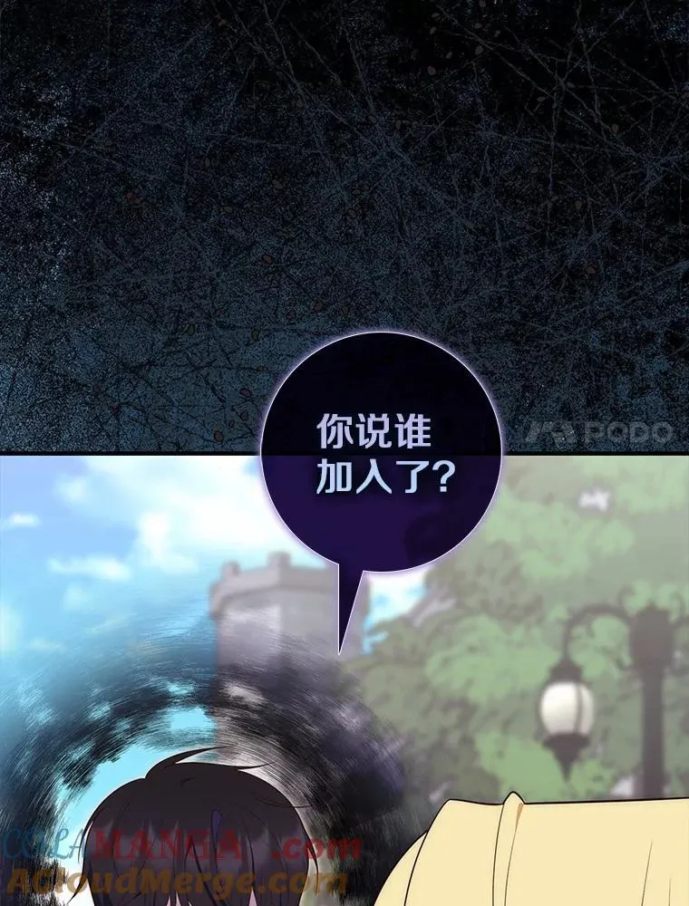 65.欢迎加入 第57页