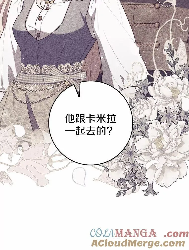 65.欢迎加入 第61页