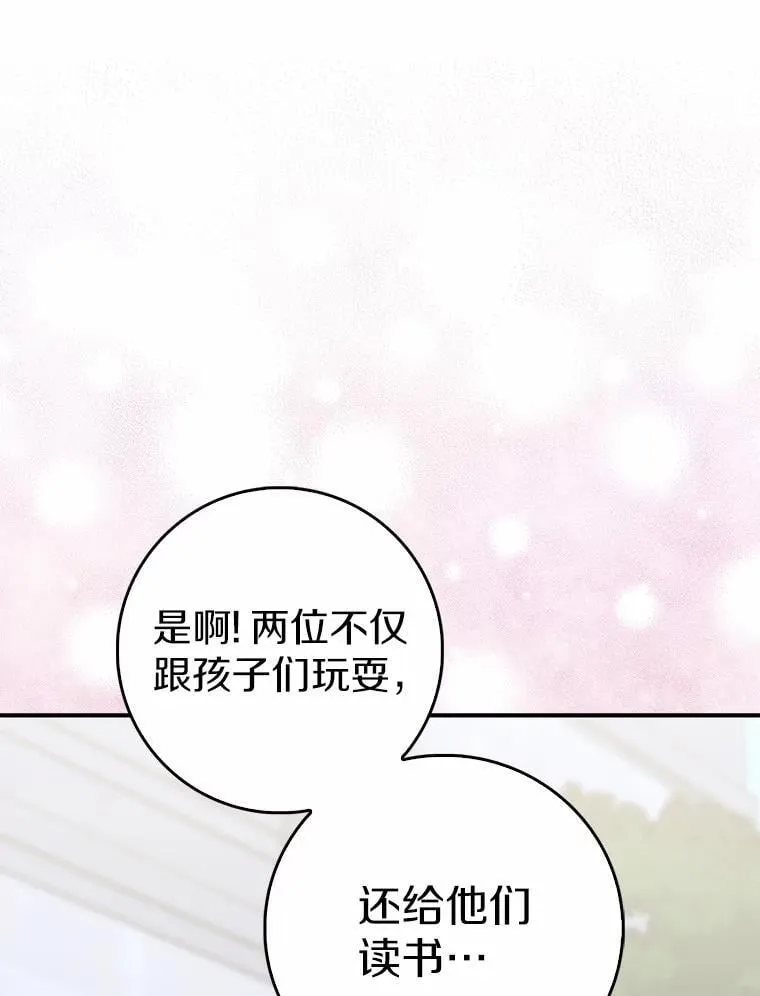 65.欢迎加入 第62页
