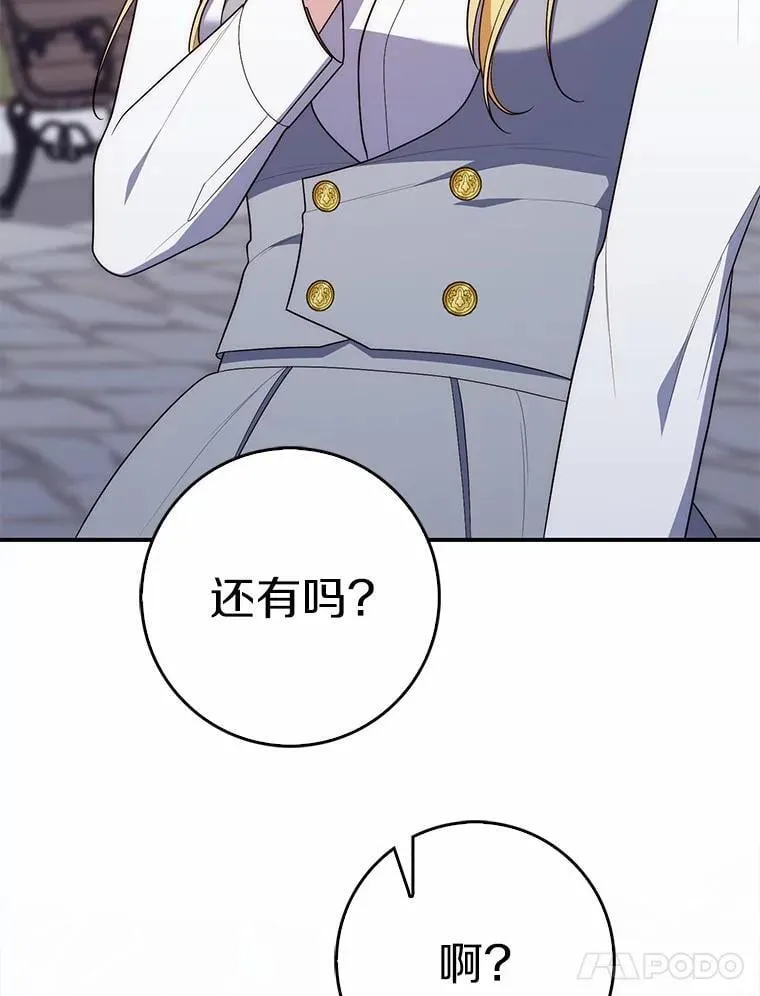 65.欢迎加入 第64页