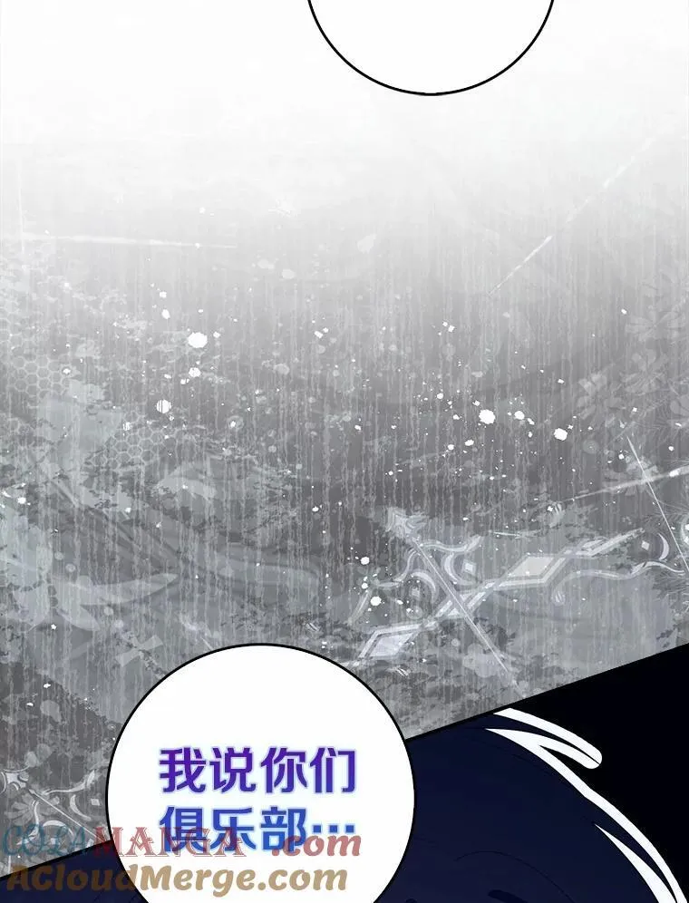 65.欢迎加入 第65页