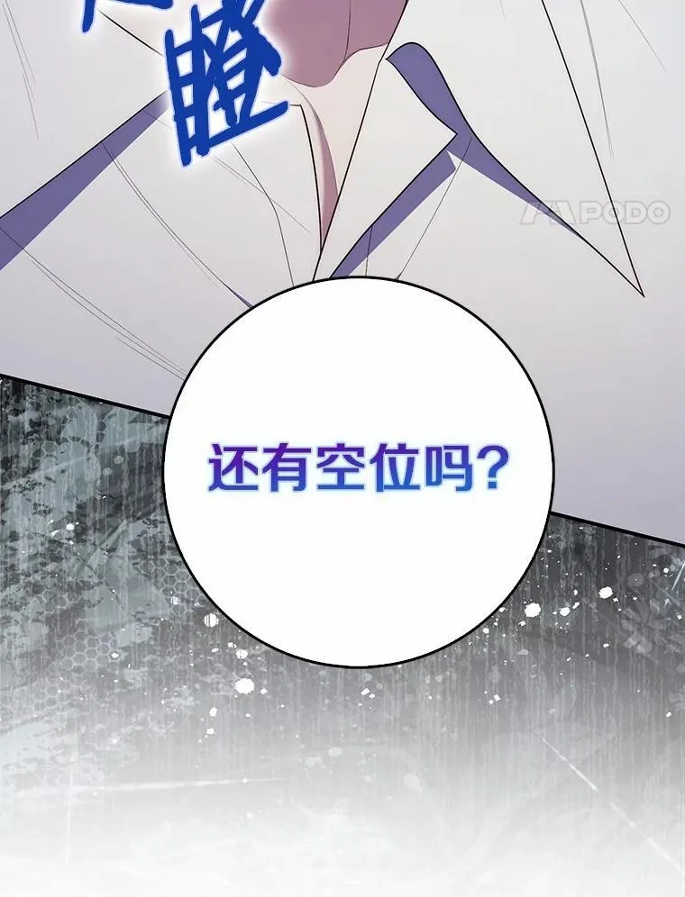 65.欢迎加入 第67页