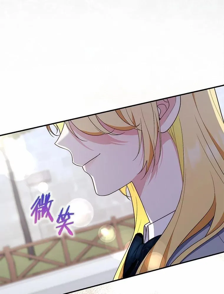 65.欢迎加入 第68页
