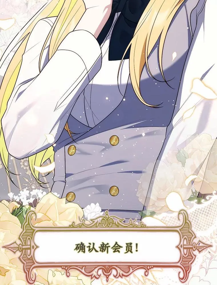 65.欢迎加入 第71页