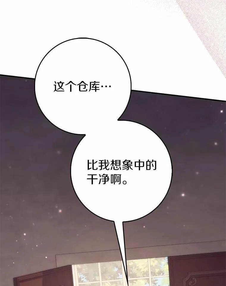 65.欢迎加入 第79页