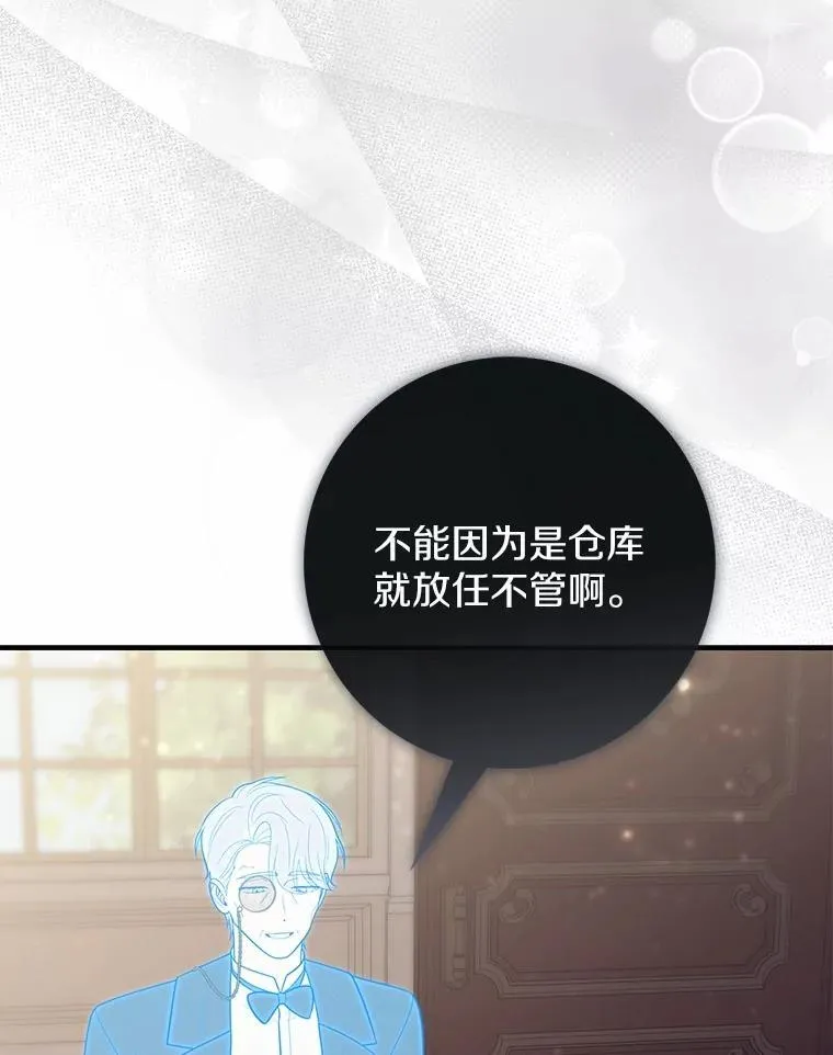 65.欢迎加入 第82页
