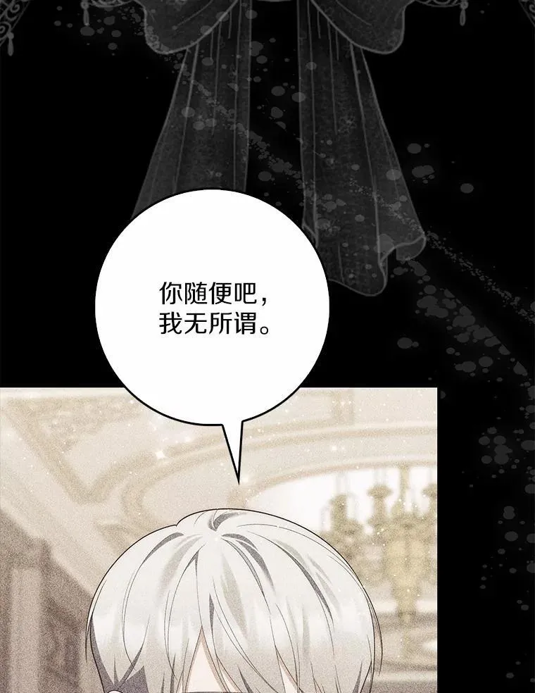 65.欢迎加入 第92页