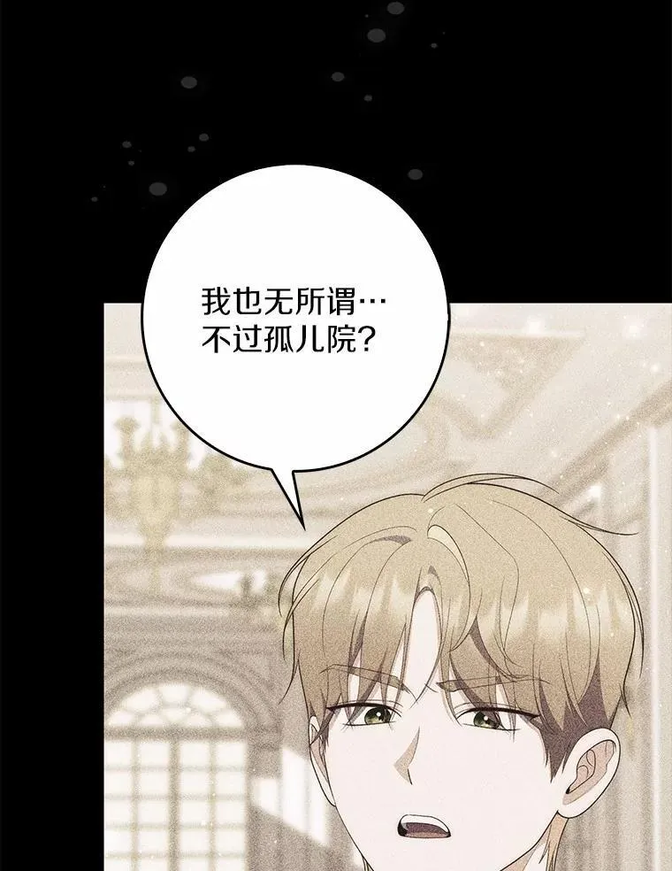 65.欢迎加入 第94页