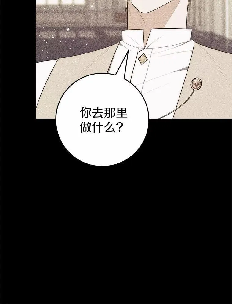65.欢迎加入 第95页