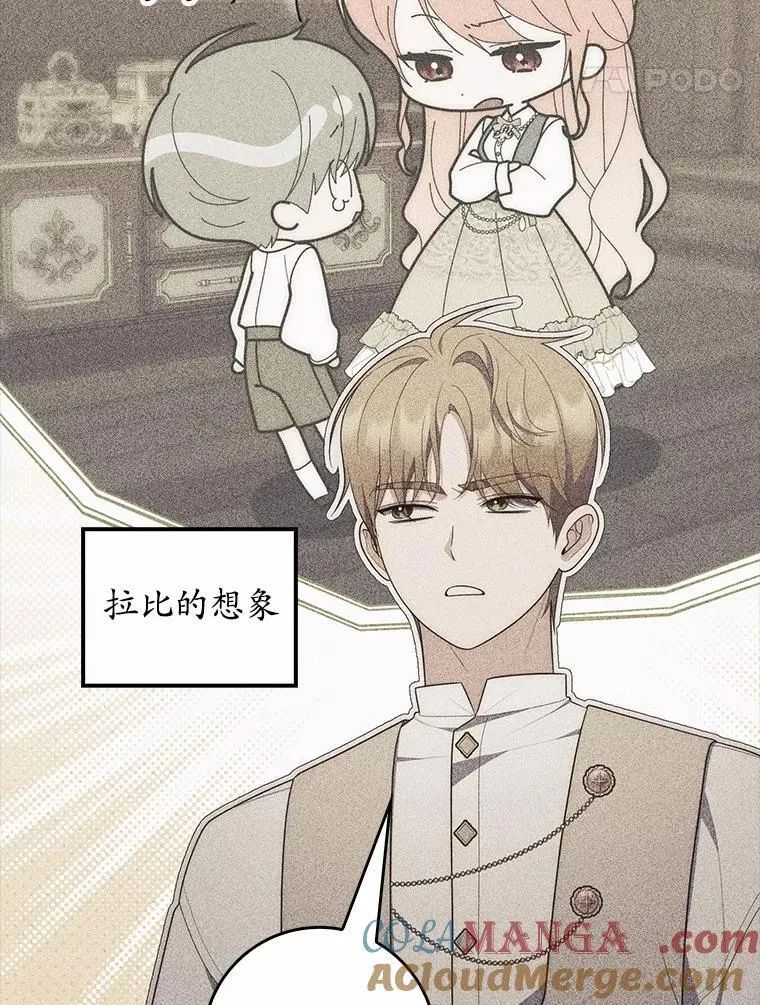 65.欢迎加入 第97页